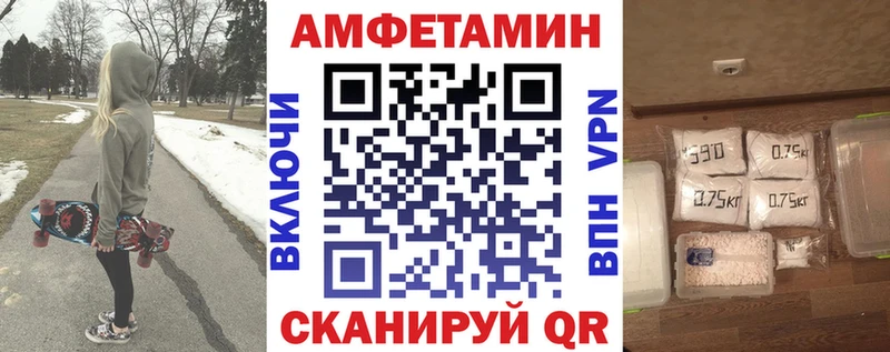 АМФ Premium даркнет формула Заинск