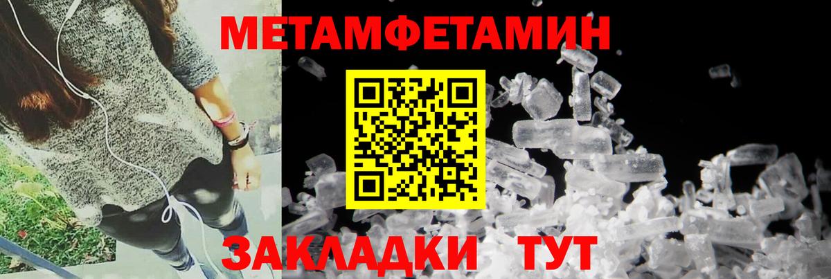 Заинск  АМФЕТАМИН 98%  Амфетамин  Амфетамин  Вход с VPN 