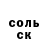A PVP Соль juliette lovegrove