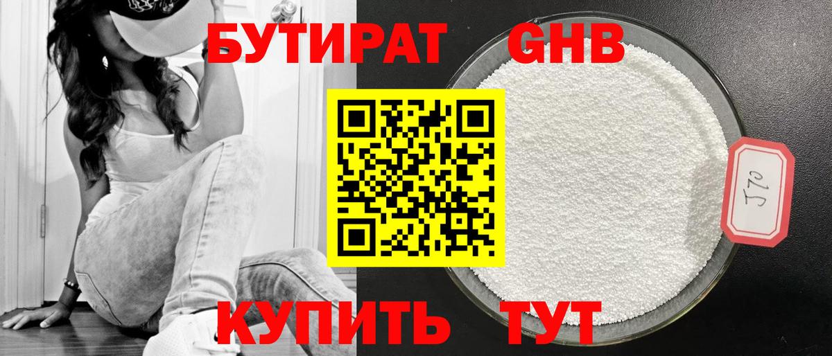 Кокаин Заинск