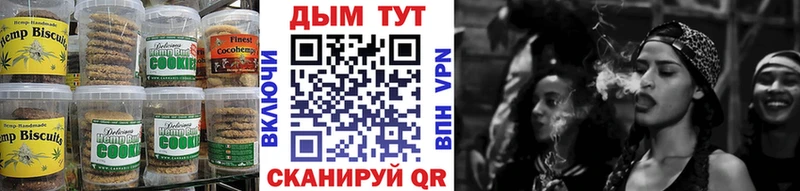 Cannafood конопля  Заинск 
