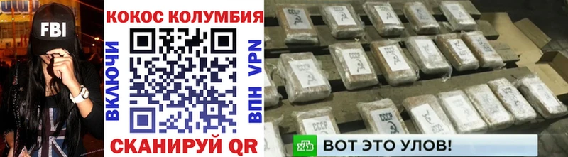 КОКАИН Перу  Заинск 
