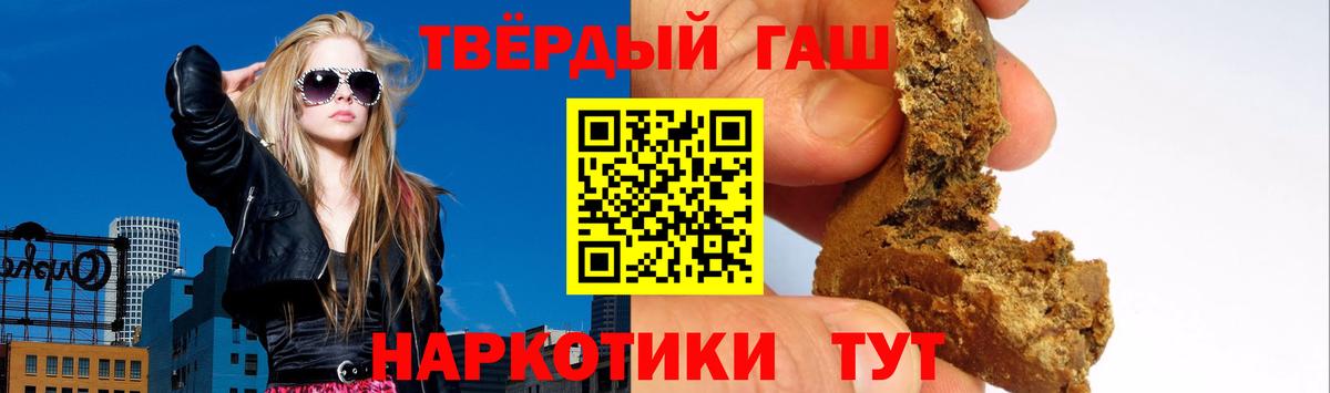 Гашиш AMNESIA HAZE  Заинск 