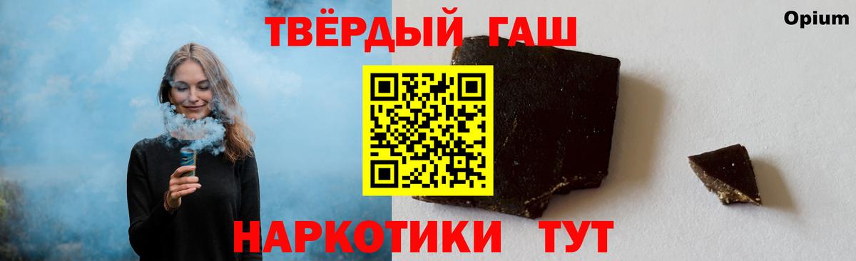 Гашиш гарик Заинск