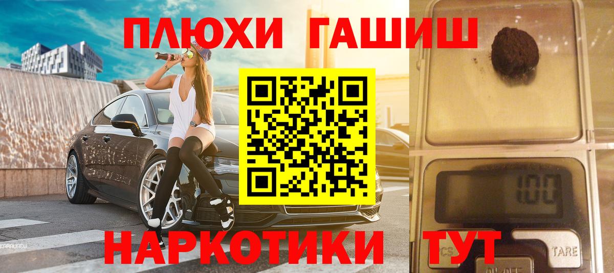 Гашиш индика сатива Заинск