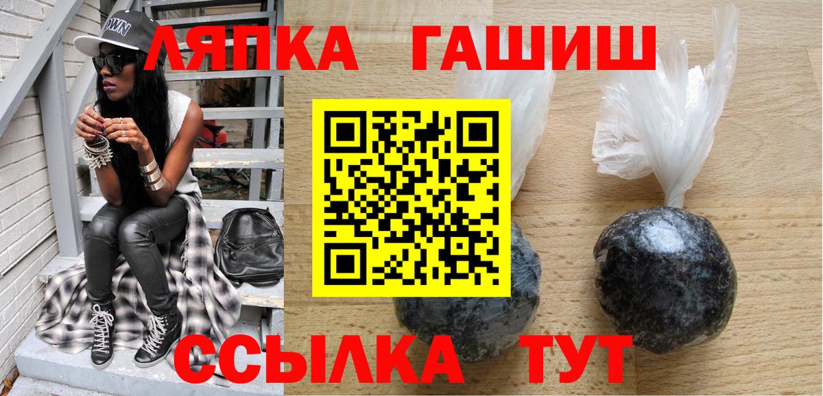 Заинск  ГАШ гашик  Вход с VPN 