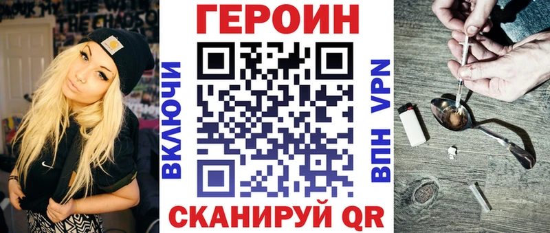 где купить   мориарти клад  Героин гречка  Заинск 