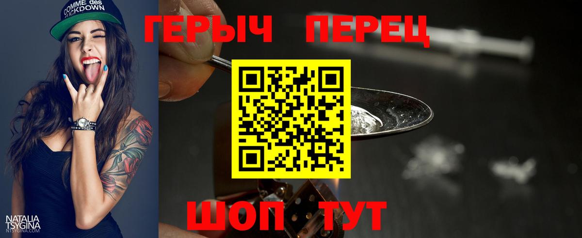 Заинск  Героин VHQ  Вход с VPN 