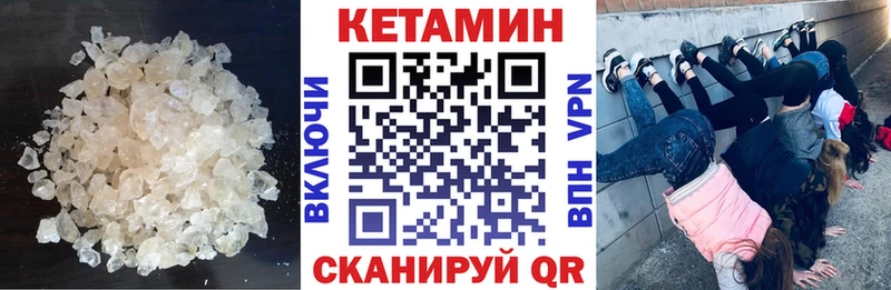 магазин продажи   Заинск  КЕТАМИН ketamine 