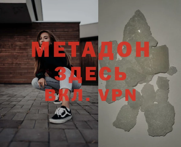кокаин VHQ Новозыбков