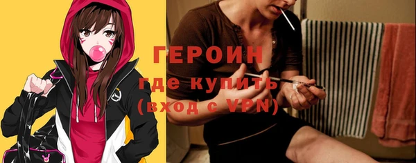 кокаин VHQ Новозыбков