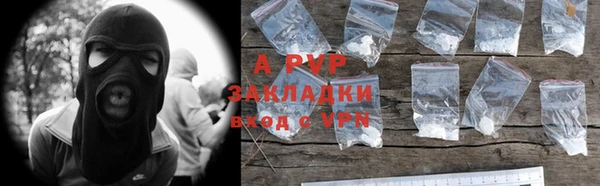 бутират Надым