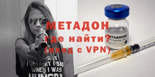кокаин VHQ Новозыбков