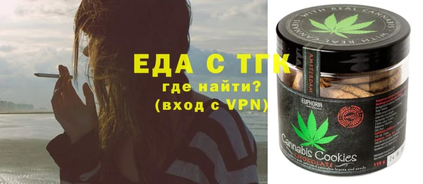 кокаин VHQ Новозыбков