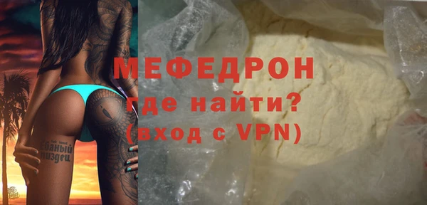 индика Новокубанск