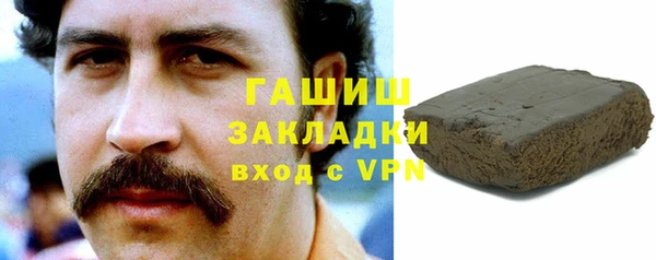 индика Новокубанск