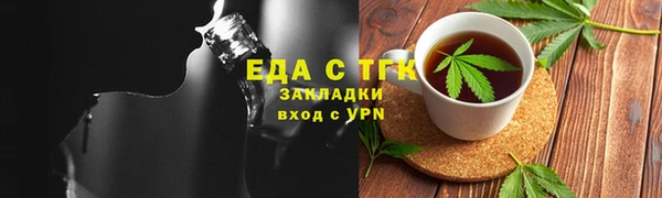 кокаин VHQ Новозыбков