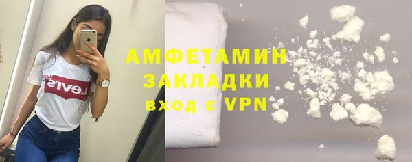 альфа пвп Щучье