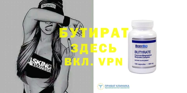 кокаин VHQ Новозыбков
