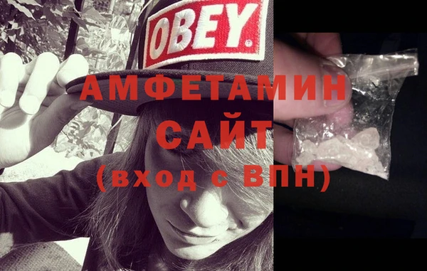 кокаин VHQ Новозыбков