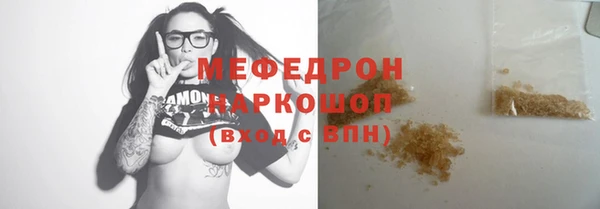 MESCALINE Наволоки