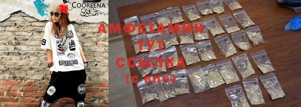 гашиш Белая Калитва