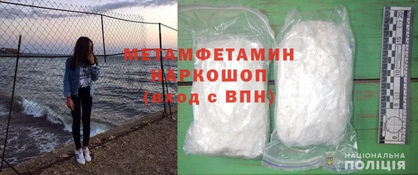 MDMA Навашино