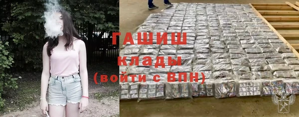 кокаин VHQ Новозыбков