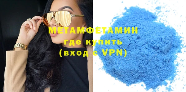 индика Новокубанск