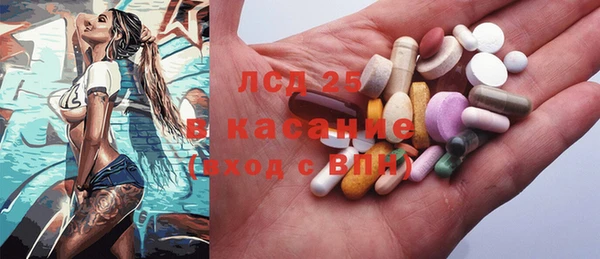 кокаин VHQ Новозыбков