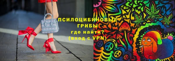кокаин VHQ Новозыбков