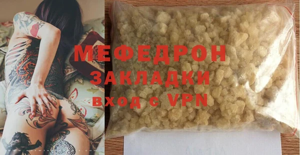 кокаин VHQ Новозыбков