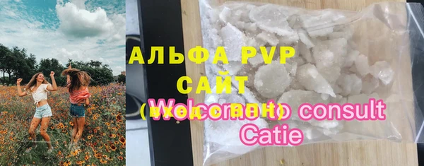 jwh Новодвинск