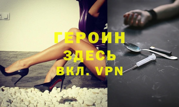 кокаин VHQ Новозыбков