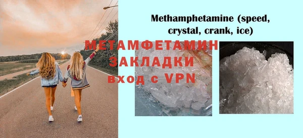 кокаин Белая Холуница