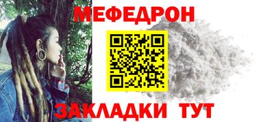 мет Бугуруслан