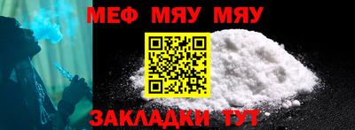 кокаин премиум Апшеронск