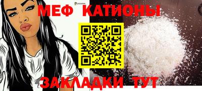 кокаин премиум Апшеронск