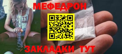 мет Бугуруслан