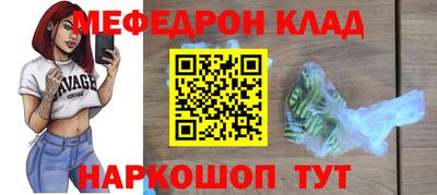 кокаин премиум Апшеронск