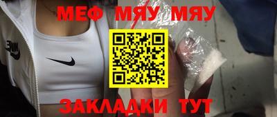 мет Бугуруслан