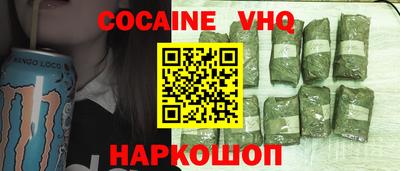 соль ск Будённовск