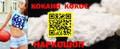 соль ск Будённовск