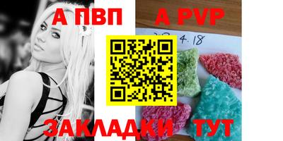 кокаин премиум Апшеронск