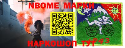 соль ск Будённовск