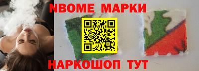 соль ск Будённовск