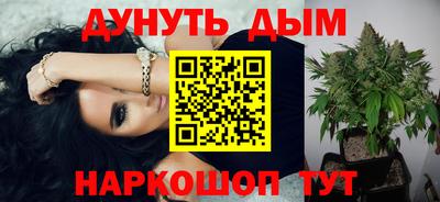 мефедрон мука Апрелевка