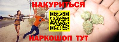 кокаин премиум Апшеронск