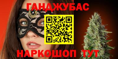 мефедрон мука Апрелевка