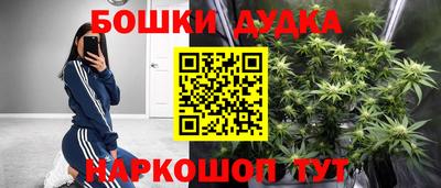 мет Бугуруслан